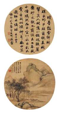 徐行敏 高邕 壬子（1912年）作 山水 书法（双挖） 立轴